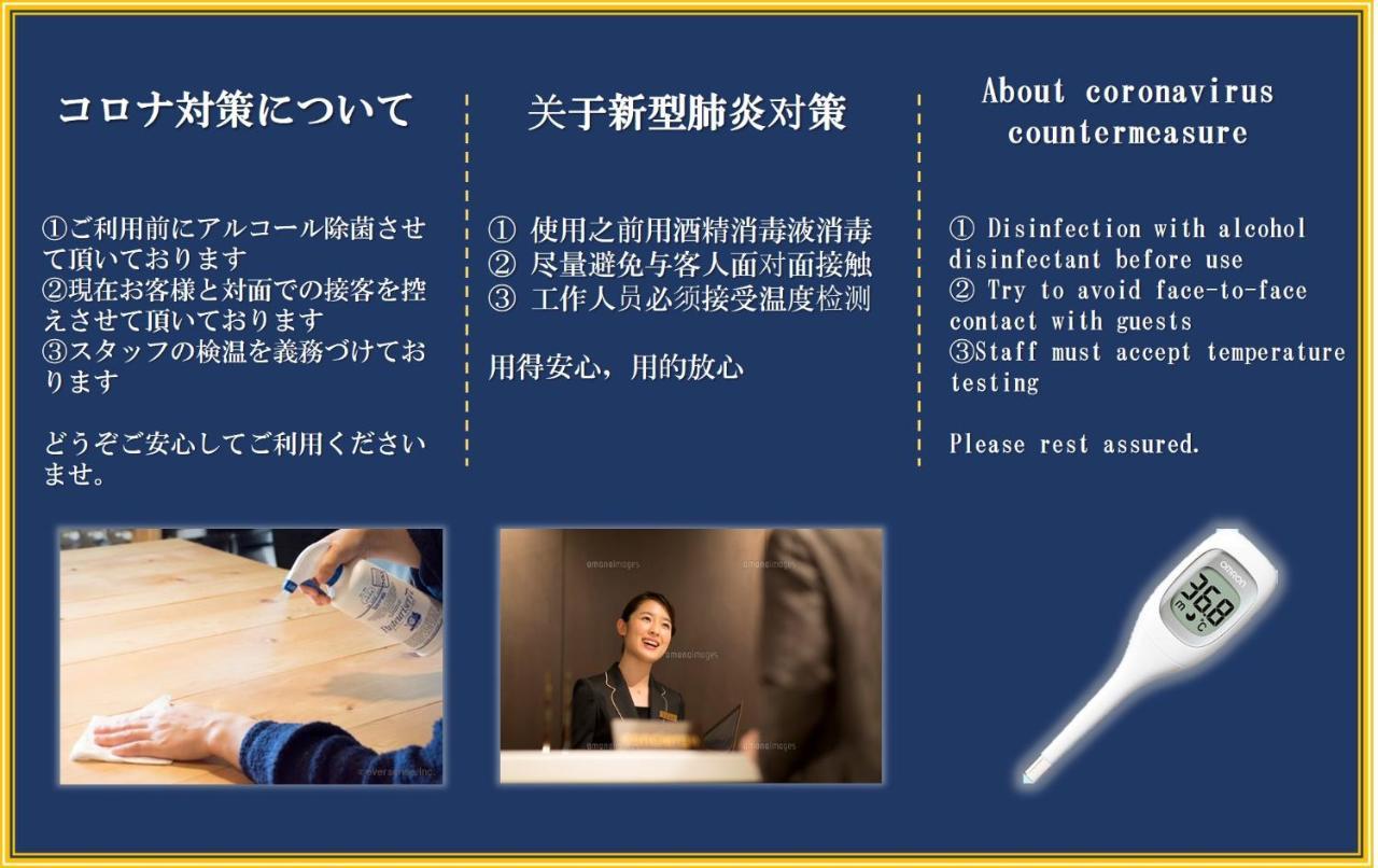 Fuji Heights Hotel Osaka Luaran gambar